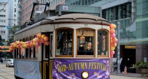 Special traffic and transport arrangements for Mid-Autumn Festival traffic and transport arrangements for Hong Kong Mid-Autumn Festival v2