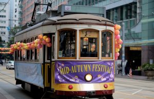 Special traffic and transport arrangements for Mid-Autumn Festival traffic and transport arrangements for Hong Kong Mid-Autumn Festival v2