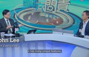 Hong Kong Unveils Plan to Uncover New Tourist Hotspots HK CE John Lee