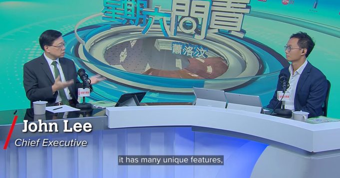 Hong Kong Unveils Plan to Uncover New Tourist Hotspots HK CE John Lee