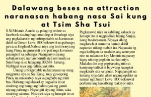 Dalawang beses na attraction naranasan habang nasa Sai Kung at Tsim Sha Tsui HK Pinoy Tv News 23rd Oct- 5th Nov 24 FB Post and Pin up