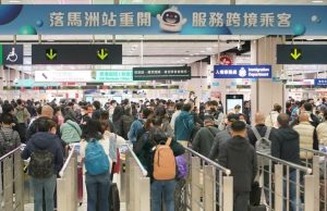 Travel Industry Pushes for Broader Access to Hong Kong for Mainland Visitors Mainland resident visa tour to Hong Kong