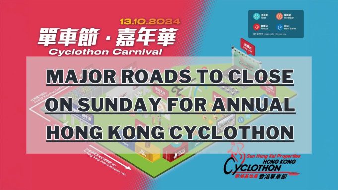 Major Roads To Close On Sunday For Annual Hong Kong Cyclothon Major Roads To Close On Sunday For Annual Hong Kong Cyclothon