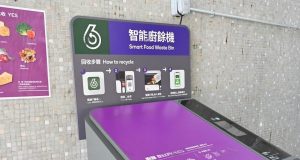 Smart Food Waste Recycling Pilot Program in Tai Hang Smart_Food_Waste_Recycling_Pilot_Program_-transformed