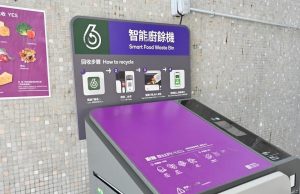 Smart Food Waste Recycling Pilot Program in Tai Hang Smart_Food_Waste_Recycling_Pilot_Program_-transformed