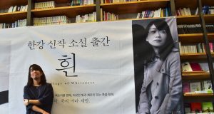 South Korean Author Han Kang Wins 2024 Nobel Prize in Literature South Korean author Han Kang wins literature Nobel