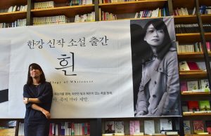 South Korean Author Han Kang Wins 2024 Nobel Prize in Literature South Korean author Han Kang wins literature Nobel