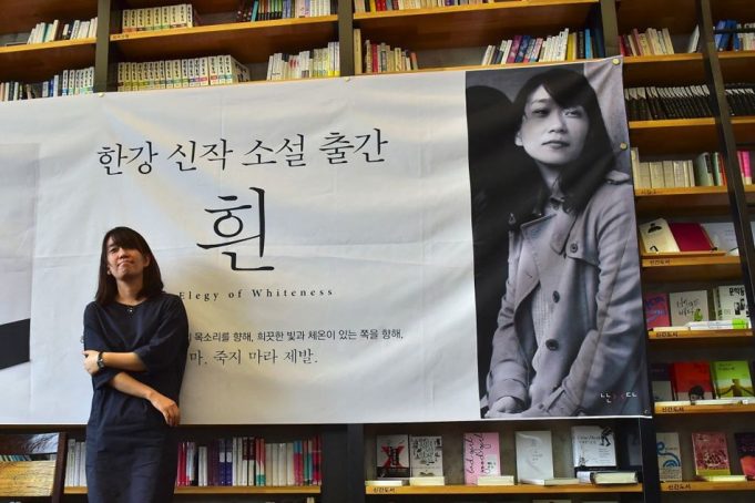 South Korean Author Han Kang Wins 2024 Nobel Prize in Literature South Korean author Han Kang wins literature Nobel