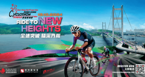 Hong Kong’s Epic Cycling Event Draws Thousands of Enthusiasts Sun Hung Kai Properties Hong Kong Cyclothon