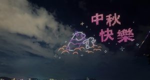 Technical Glitch Cancels Drone Show for China’s National Day in Hong Kong Technical Glitch Cancels Drone Show for China's National Day in Hong Kong