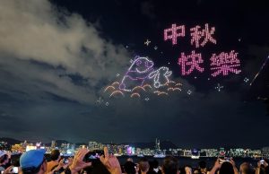 Technical Glitch Cancels Drone Show for China’s National Day in Hong Kong Technical Glitch Cancels Drone Show for China's National Day in Hong Kong