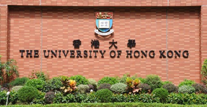 Five Hong Kong Universities Rank Among World’s Top 100 Institutions University of Hong Kong 900