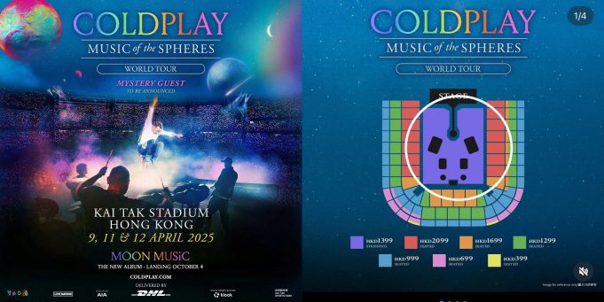 Coldplay Fans Outraged as Scalpers Resell Hong Kong Tickets for up to $3,000 tickets_for_sale_coldplay_1728528965_a8fb94eb_progressive