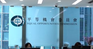 Advocacy Group Slams EOC’s Slow Progress on Disability Discrimination Equal Opportunities Commission