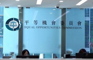 Advocacy Group Slams EOC’s Slow Progress on Disability Discrimination Equal Opportunities Commission