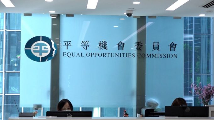 Advocacy Group Slams EOC’s Slow Progress on Disability Discrimination Equal Opportunities Commission