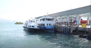 Ferry Crash Injures Over 30 in Central Ferry in Central Pier No 9 crashed