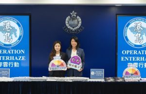 Authorities Uncover HK$570 Million Fraud and Money Laundering Scheme, 126 Arrested HK Police Operation Enterhaze v2