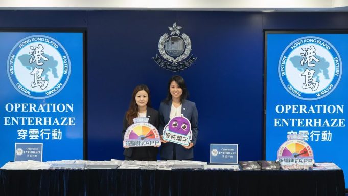 Authorities Uncover HK$570 Million Fraud and Money Laundering Scheme, 126 Arrested HK Police Operation Enterhaze v2