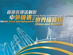 Hong Kong Legal Week 2024 to commence on Monday Hong Kong Legal Week 2024