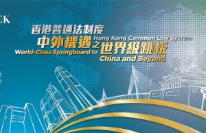 Hong Kong Legal Week 2024 to commence on Monday Hong Kong Legal Week 2024
