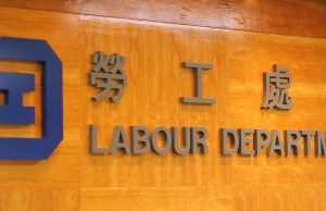 Hong Kong Looks Abroad To Address Talent Shortage Hong Kong Looks Abroad To Address Talent Shortage