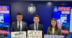 Police Warn of Rampant Online Investment Fraud Hong Kong Police Warn of Rampant Online Investment Fraud