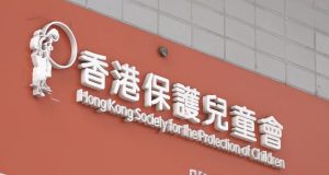 AI-Powered Cameras to Monitor Hong Kong Residential Homes for Child Abuse Hong Kong Society for the Protection of Children