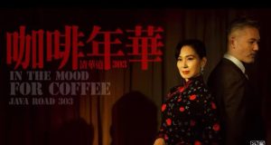 ICAC Launches Themed Café to Promote Anti-Corruption Efforts ICAC opens themed Café v2