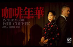 ICAC Launches Themed Café to Promote Anti-Corruption Efforts ICAC opens themed Café v2