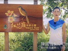 Hong Kong Unveils New Robin’s Nest Country Park, Launches Hiking Challenge Robin's Nest Country Park