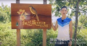 Hong Kong Unveils New Robin’s Nest Country Park, Launches Hiking Challenge Robin's Nest Country Park