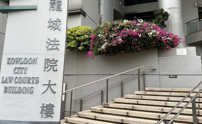 Heightened Security at Hong Kong Courts After Brazen Knife Attack on Magistrate kowloon city court