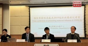 HA Prepare for Potential Holiday Health Surge Hospital Authority panel