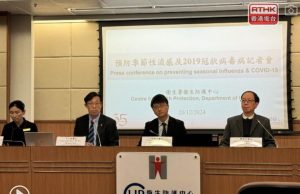 HA Prepare for Potential Holiday Health Surge Hospital Authority panel