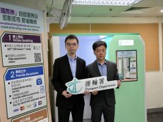 Hong Kong Transport Department Launches Self-Service Kiosks for International Driving Permits International Driving Permits