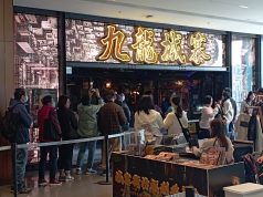 Cinematic Charm of Hong Kong Comes Alive in Immersive “Twilight of the Warriors” Walled In” Exhibition Kowloon Walled City exhibit 001