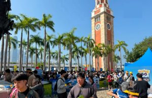 Pokémon Go City Safari Transforms Hong Kong into Global Gaming Destination Pokémon Go trainers embark on city safari in HK v2