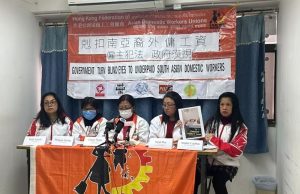South Asian Domestic Workers in Hong Kong Face Severe Underpayment and Abuse Press-Release-–-Underpay-South-Asian-Domestic-Workers v2