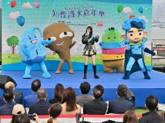 Hong Kong Launches Water Save Carnival to Combat Urban Water Consumption Challenges The Water Supplies Department holds the Water Save Carnival