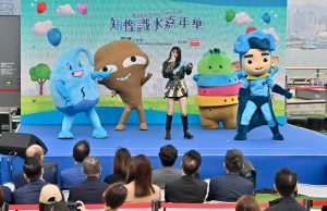 Hong Kong Launches Water Save Carnival to Combat Urban Water Consumption Challenges The Water Supplies Department holds the Water Save Carnival