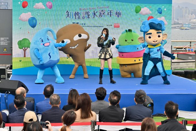 Hong Kong Launches Water Save Carnival to Combat Urban Water Consumption Challenges The Water Supplies Department holds the Water Save Carnival