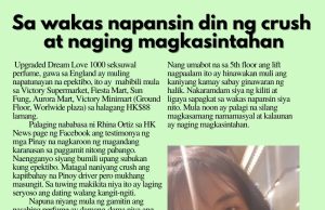 Sa wakas napansin din ng crush at naging magkasintahan HK Pinoy Tv News 8th - 21st Jan 25 FB Post and Pin up