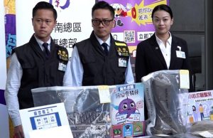 Hong Kong Makes Arrest in Human Trafficking Case as More Victims Emerge Hong Kong Makes Arrest in Human Trafficking Case
