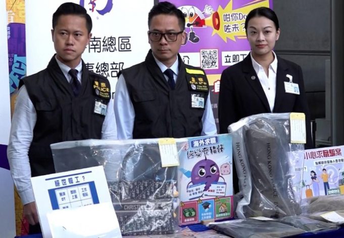 Hong Kong Makes Arrest in Human Trafficking Case as More Victims Emerge Hong Kong Makes Arrest in Human Trafficking Case