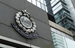 Hong Kong Police Arrest 12 in Major Money Laundering Operation Hong Kong Police Arrest 12 in Major Money Laundering Operation