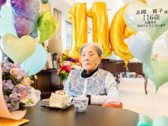Tomiko Itooka, World’s Oldest Person, Dies at 116 in Japan Tomiko-Itooka-116th-1