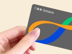 Octopus Launches Massive Lunar New Year Spending Boost Handouts Website-Octopus-Hong-Kong