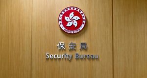 HK Authorities Rescued Another Resident from Southeast Asian Trafficking Scheme hong kong security bureau