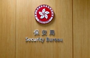 HK Authorities Rescued Another Resident from Southeast Asian Trafficking Scheme hong kong security bureau